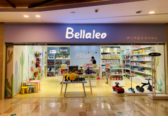 bellaleo门店照片.png