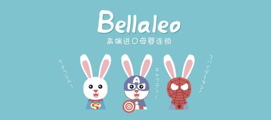 bellaleo图片.jpg