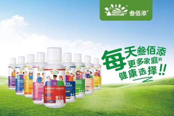 贝蒂喜叁佰添与《广东新关注》携手打造健康品牌