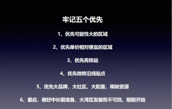 “降息”20个基点,为2003年新低!买房抄底机会来了?