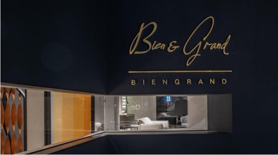 时尚家居Bien&Grand品牌发布会圆满落幕