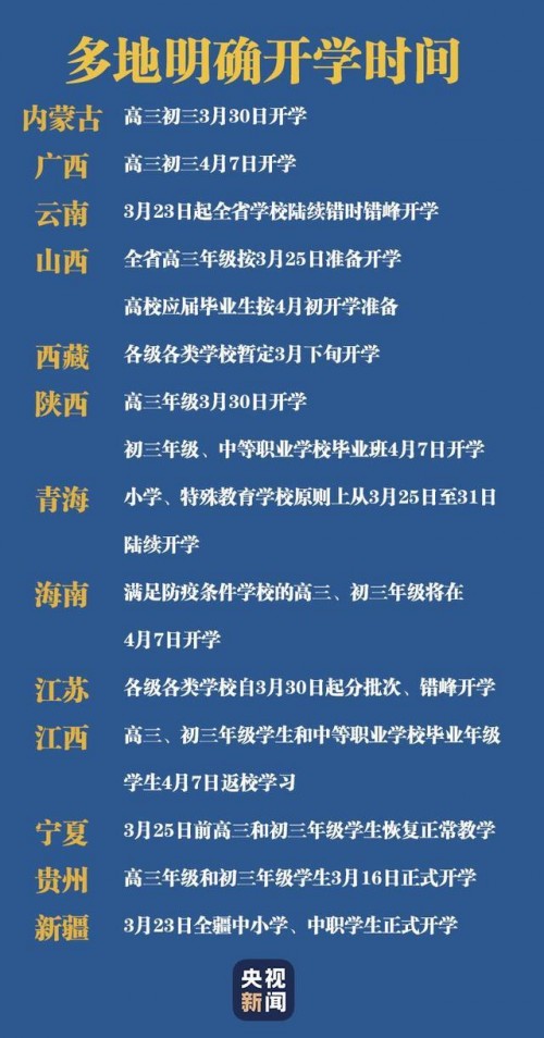 开学在即！家长快选这台TCL冰箱守护您和孩子的健康