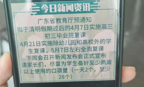 开学在即！家长快选这台TCL冰箱守护您和孩子的健康