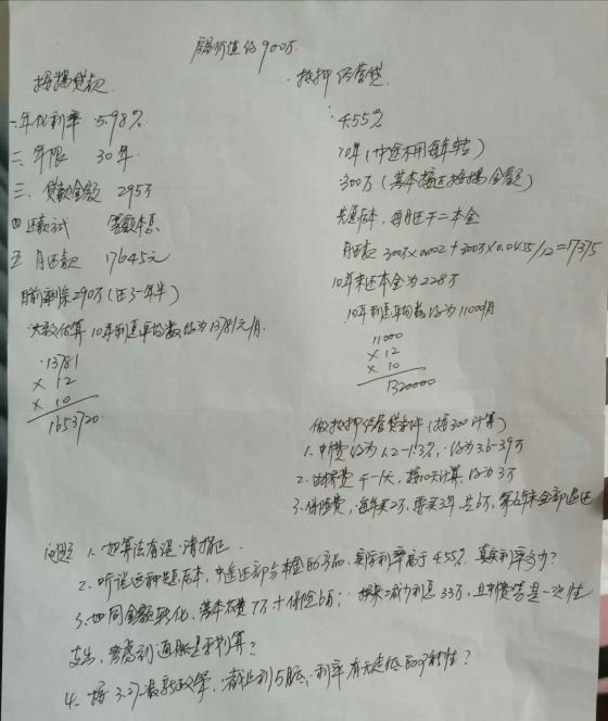 重磅!央行再降准!信贷宽松期,普通人如何抓住政策的红利?