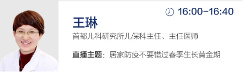 世界孤独症关注日：北大六院贾美香医生等10位专家“硬核”支援孤独症家庭