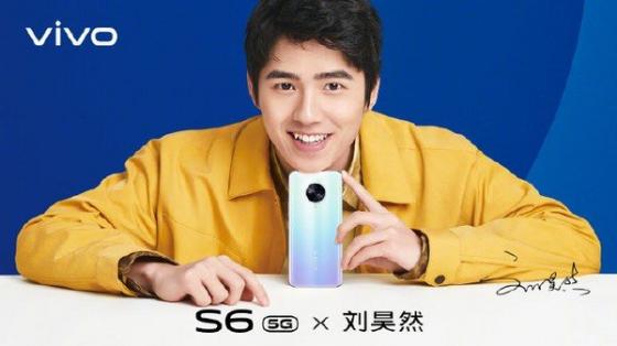 手机晚报：vivo S6入网工信部 柔宇发布第三代柔性屏