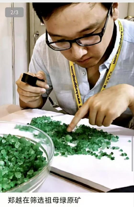 祖母绿的灵魂解码者：郑越的科学与美学共振实验