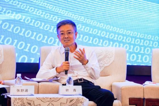 平安产险浙江分公司参加绿色金融改革创新交流会