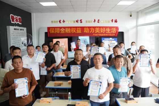 平安产险金华中心支公司联合交警婺城大队揭牌两大宣教基地 深化警保联动共筑交通安全屏障