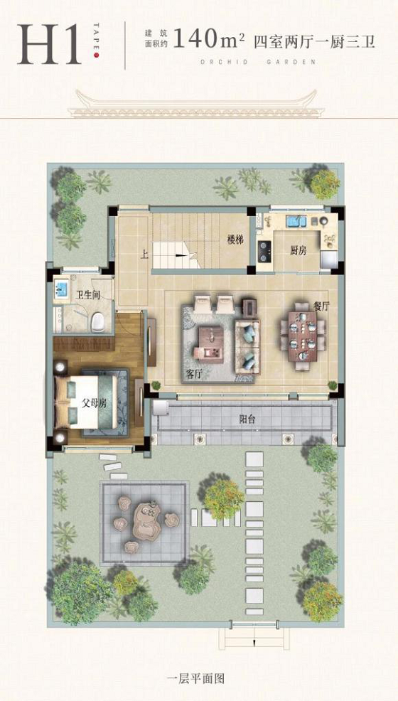低调的绿城,为这个世界级小镇带来499万起的中式合院